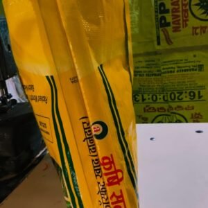 Yellow Agricultural PP Woven Packaging Bag